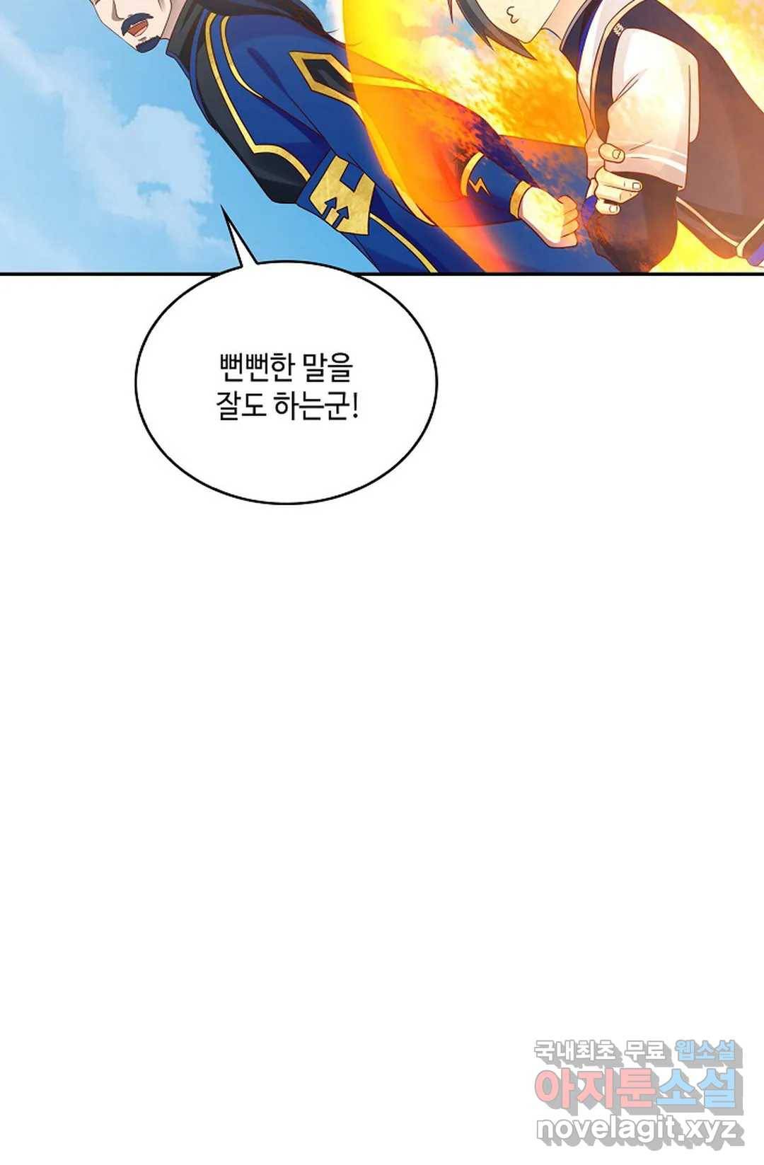 무련전봉 623화 63