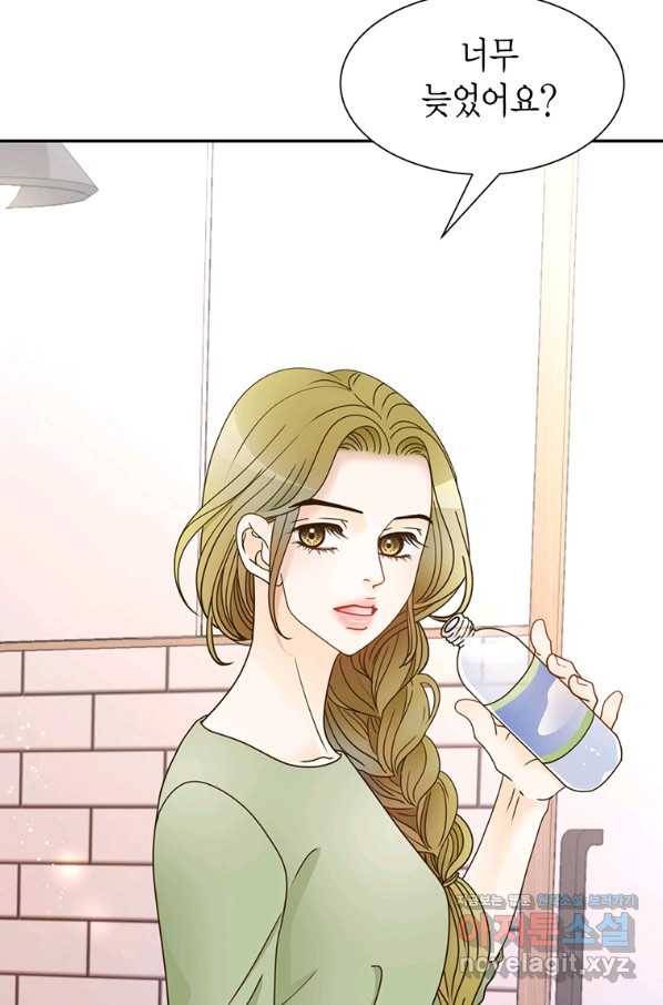압도적 그대 99화(재준 외전 7회) 9