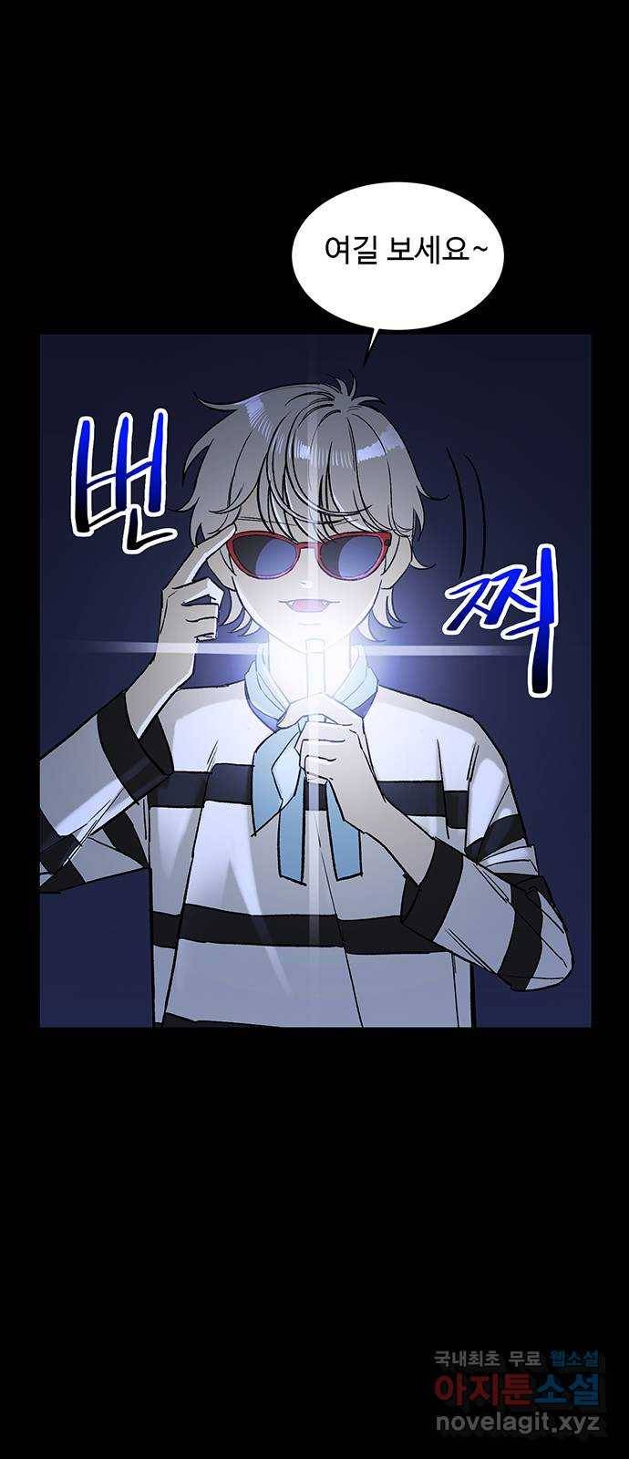 백호랑 시즌2 10화 지엽부포 〈枝葉溥布〉 3