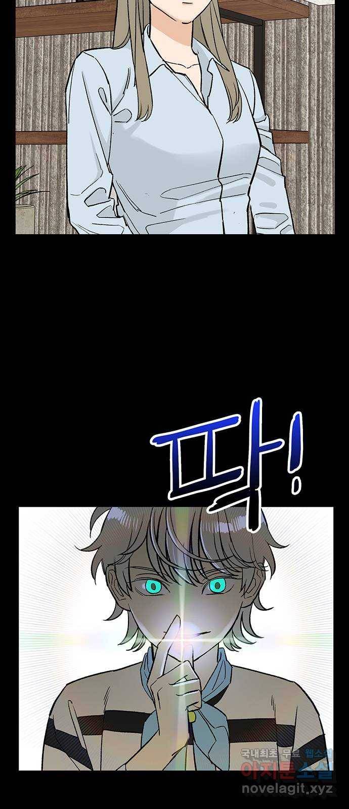 백호랑 시즌2 10화 지엽부포 〈枝葉溥布〉 6
