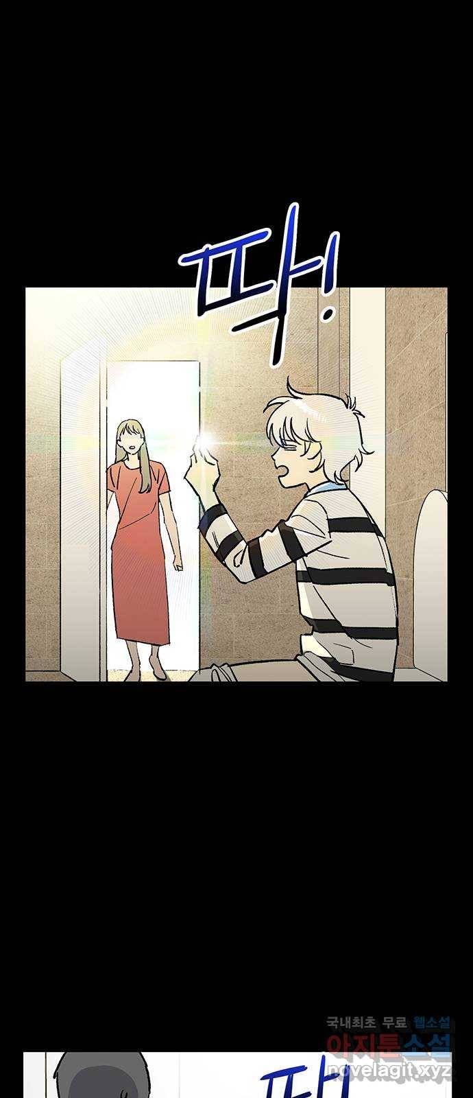 백호랑 시즌2 10화 지엽부포 〈枝葉溥布〉 7