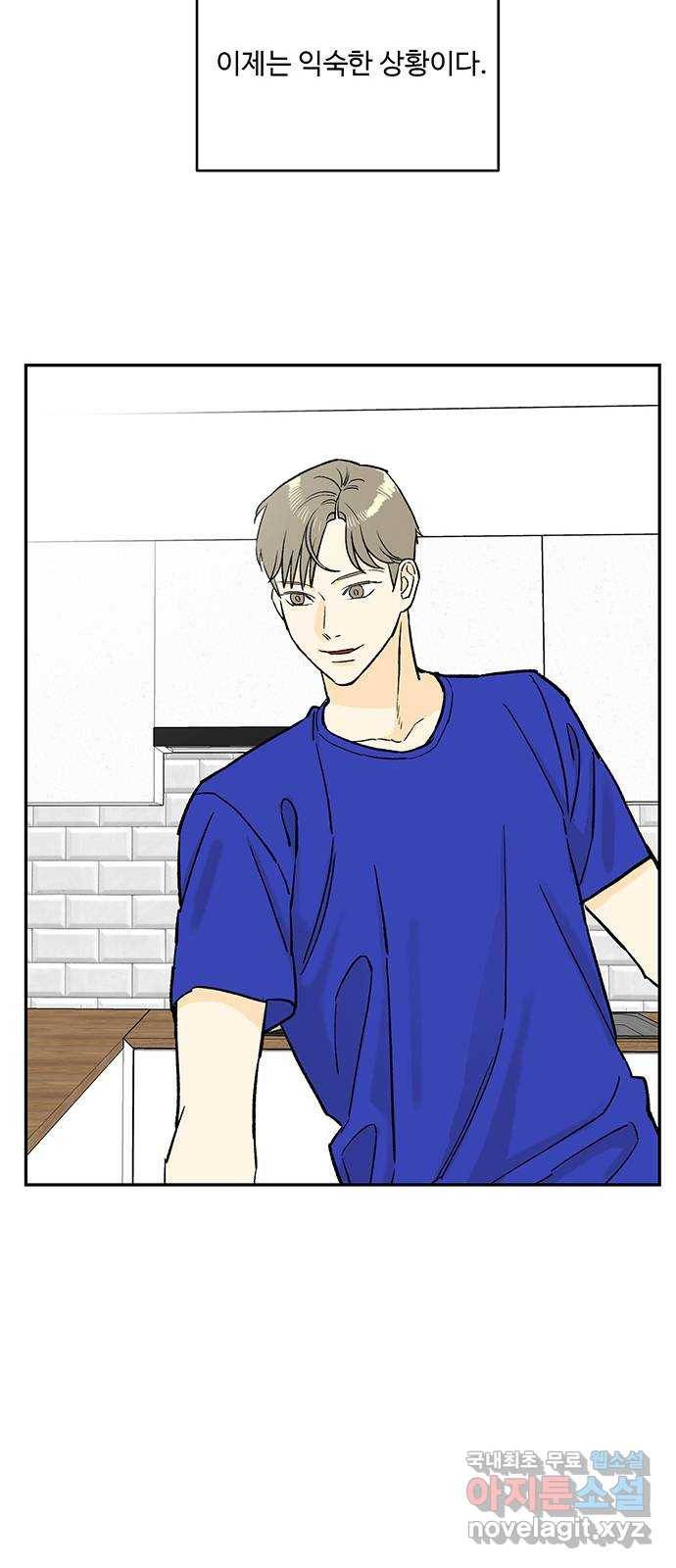 백호랑 시즌2 10화 지엽부포 〈枝葉溥布〉 9