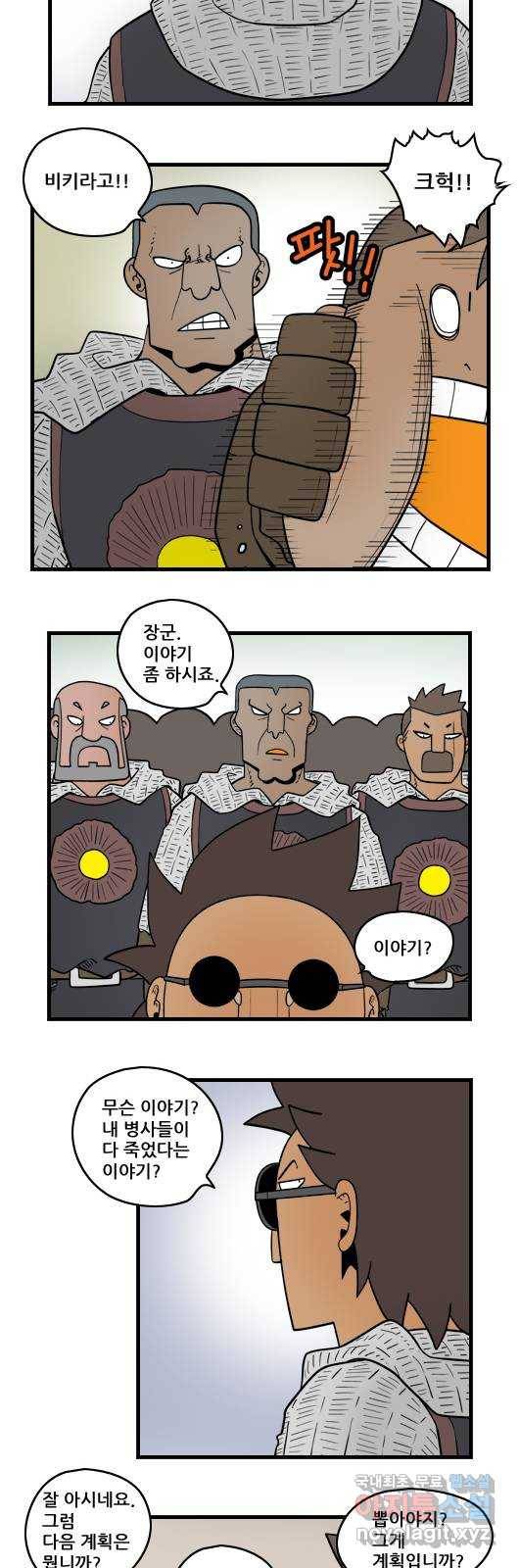 히어로메이커 각성 3