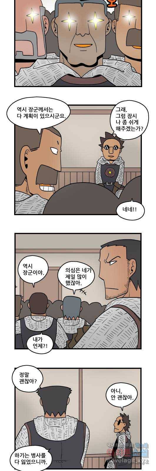 히어로메이커 각성 7