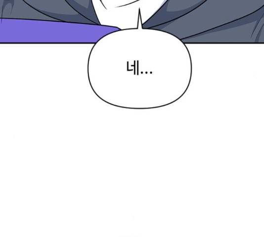 역주행! 36화 27