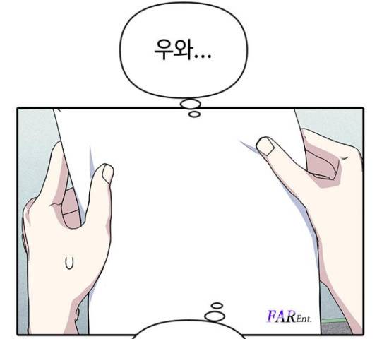 역주행! 36화 28