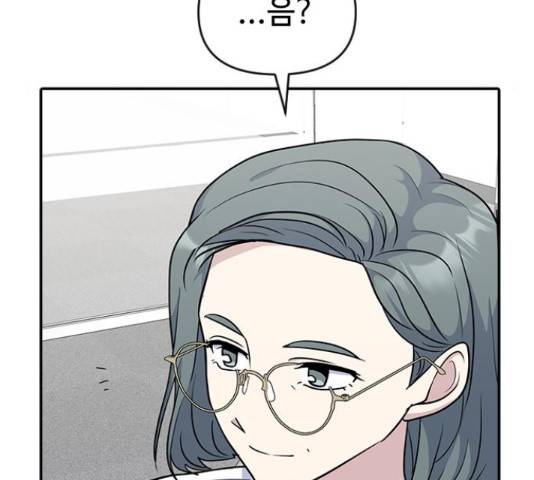 역주행! 36화 30