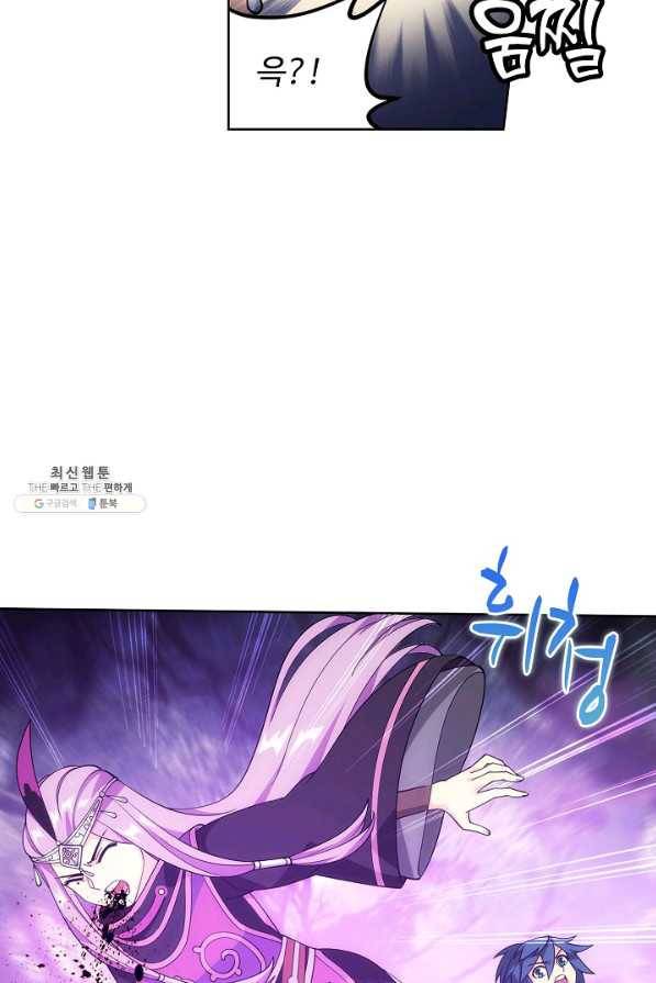 투파창궁 484화 12