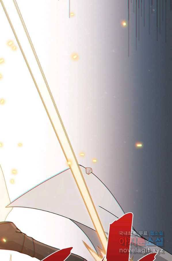 어웨이크닝 회귀 플레이어 69화 66