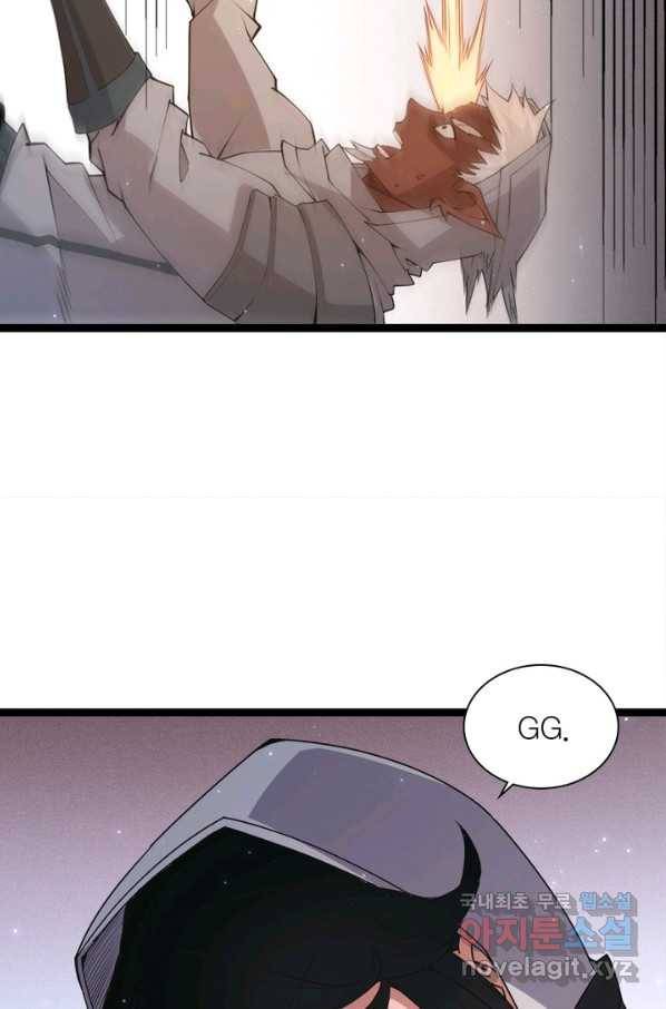 어웨이크닝 회귀 플레이어 69화 76
