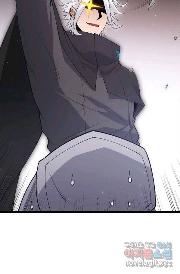 어웨이크닝 회귀 플레이어 69화 87