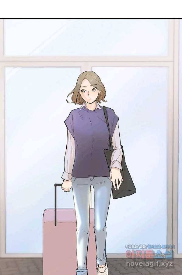 미친남녀 프롤로그 4