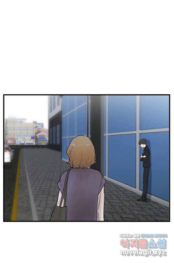 미친남녀 프롤로그 6
