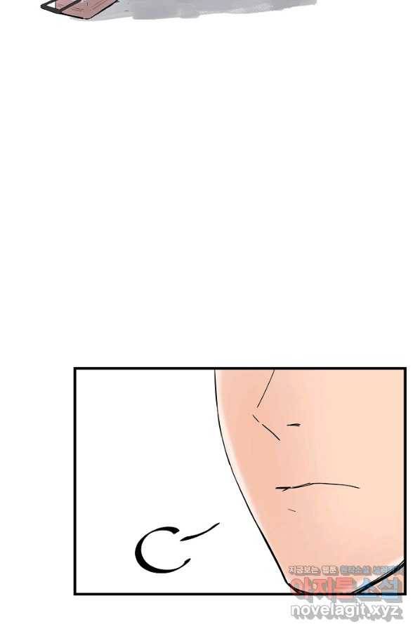 미친남녀 프롤로그 25