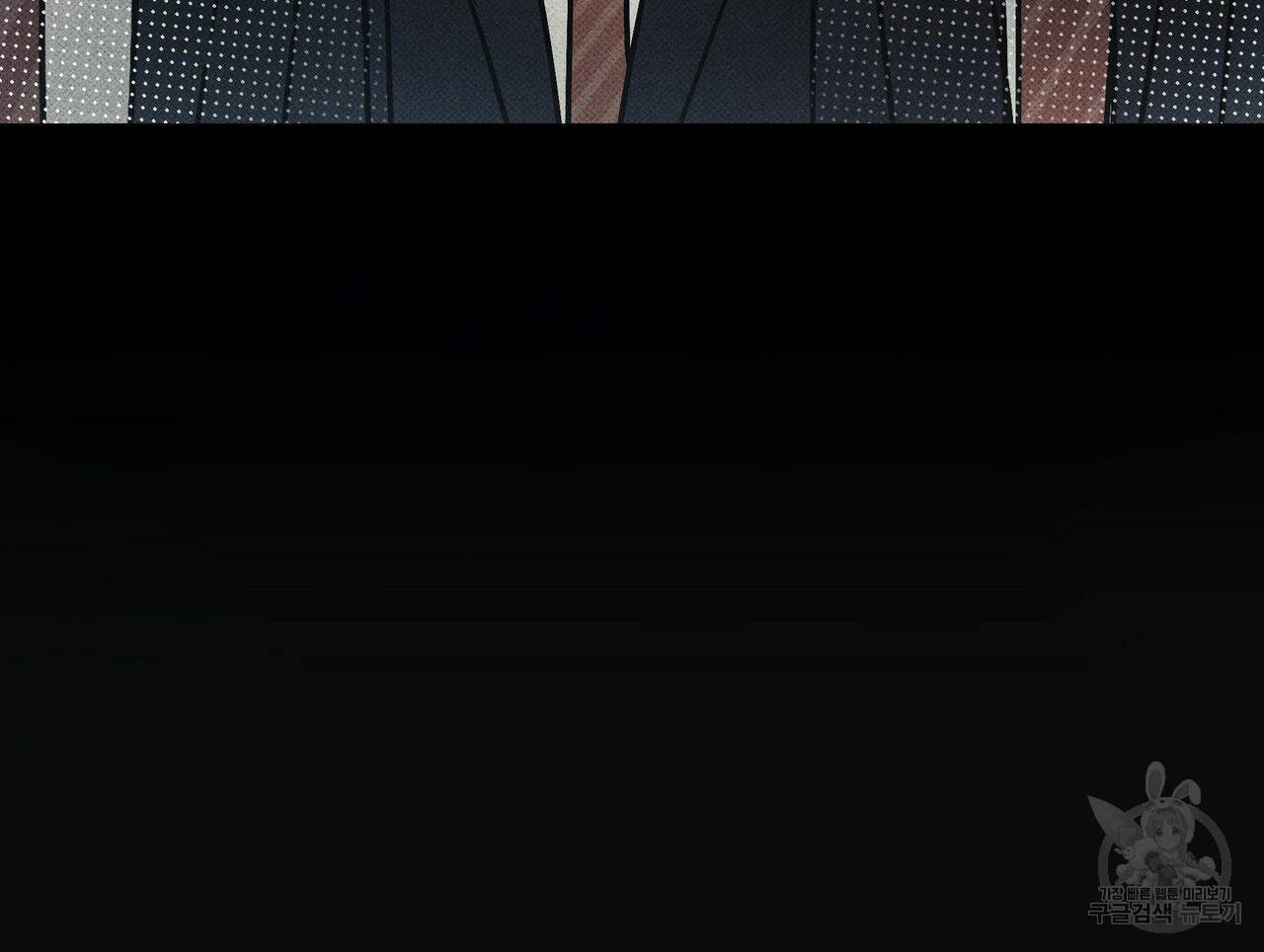 피자배달부와 골드팰리스 26화 9