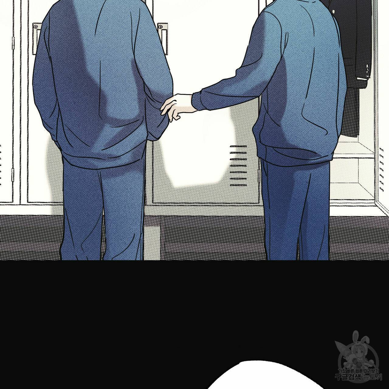 피자배달부와 골드팰리스 26화 24