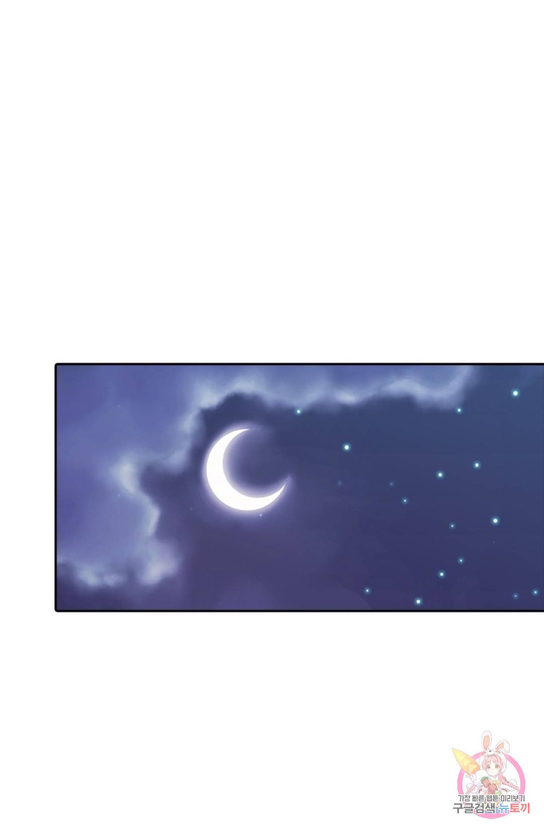 우리 아빠가 대표님 이래요 14화 1