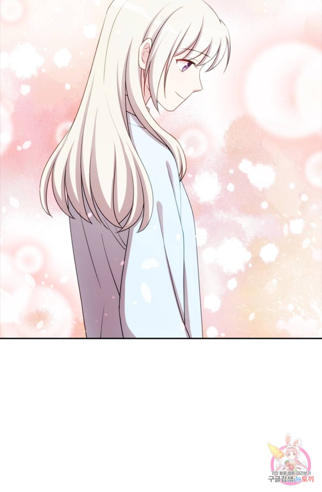 우리 아빠가 대표님 이래요 14화 5