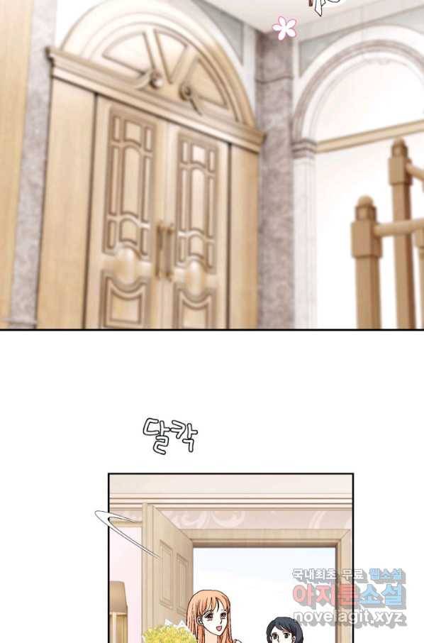 이 봄을 갖고 싶다 132화 임산부는 나냐, 나! 10