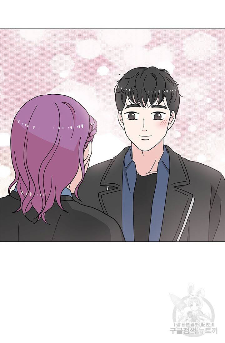 화장했더니 인기란 것이 폭발해버렷! 26화 15