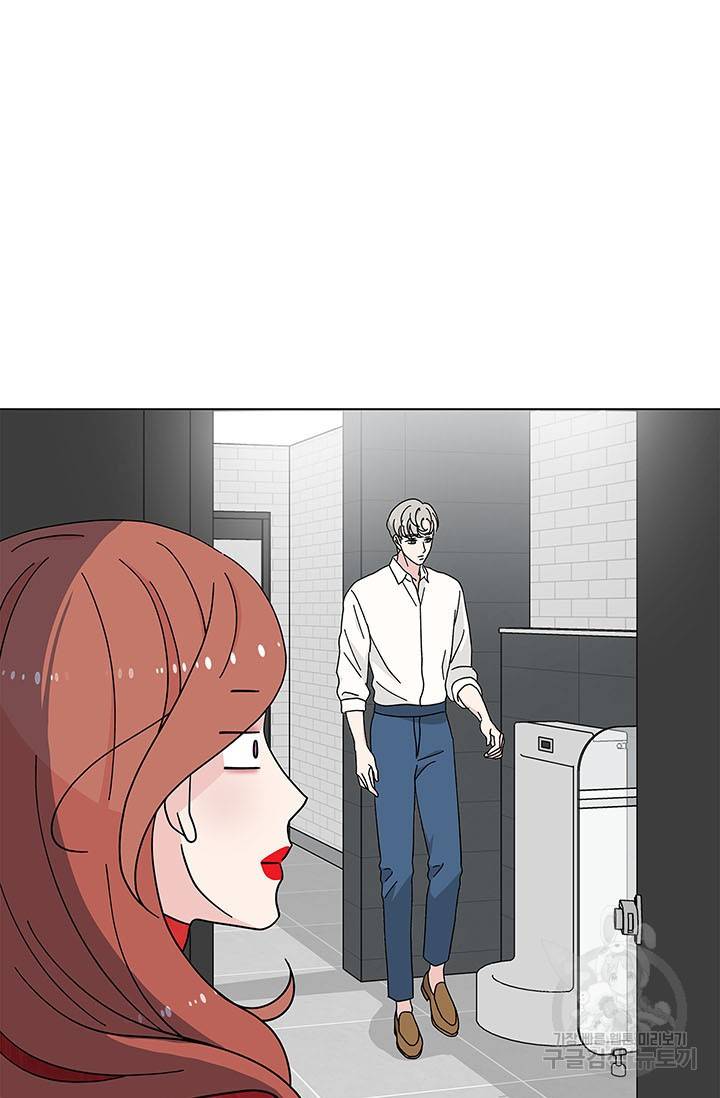 화장했더니 인기란 것이 폭발해버렷! 26화 53