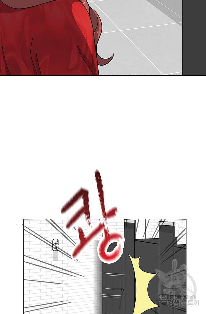 화장했더니 인기란 것이 폭발해버렷! 26화 54