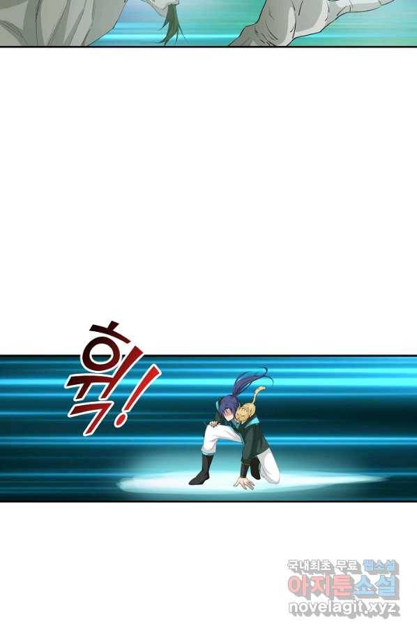검역창궁 242화 10