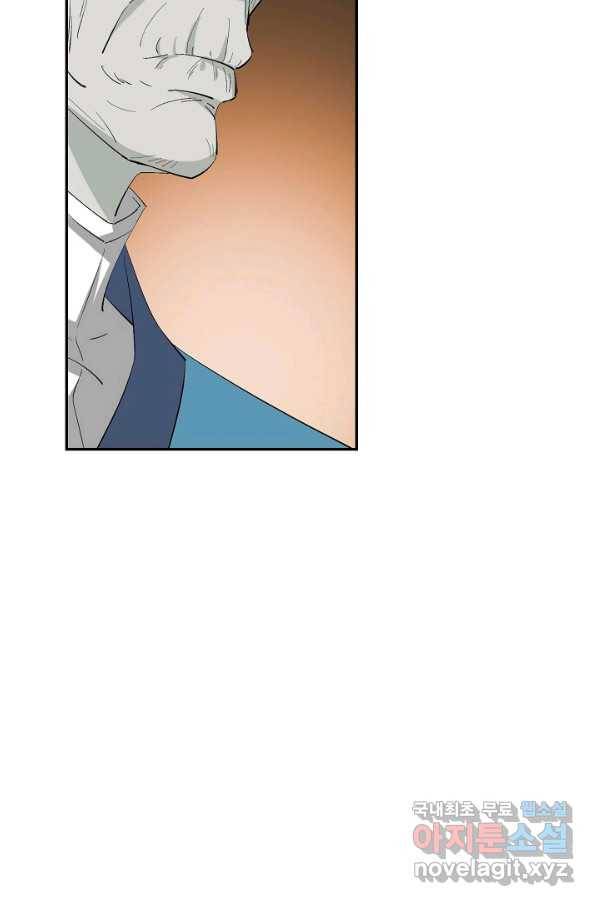 검역창궁 242화 52