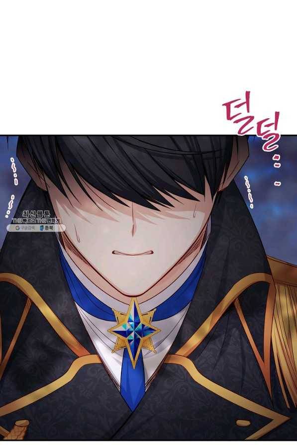 빈껍데기 공작부인 113화 5