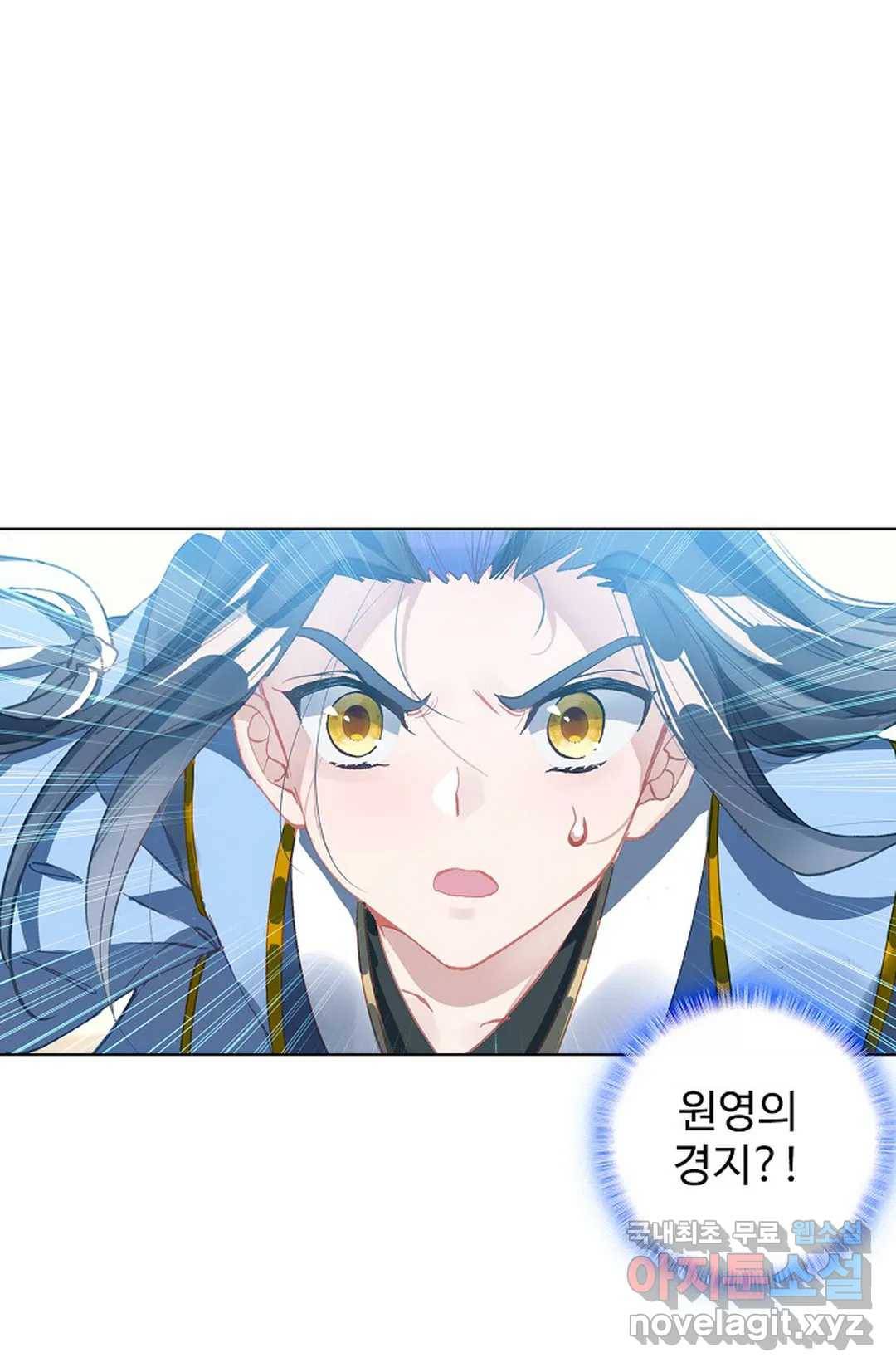 원존: 용의 비상 374화 13