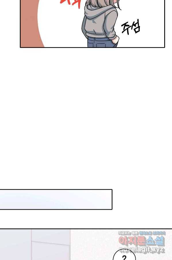 상사가 나를 덕질한다 42화 7
