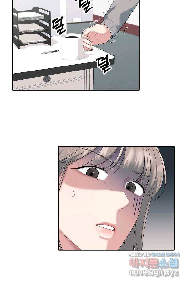 상사가 나를 덕질한다 42화 12