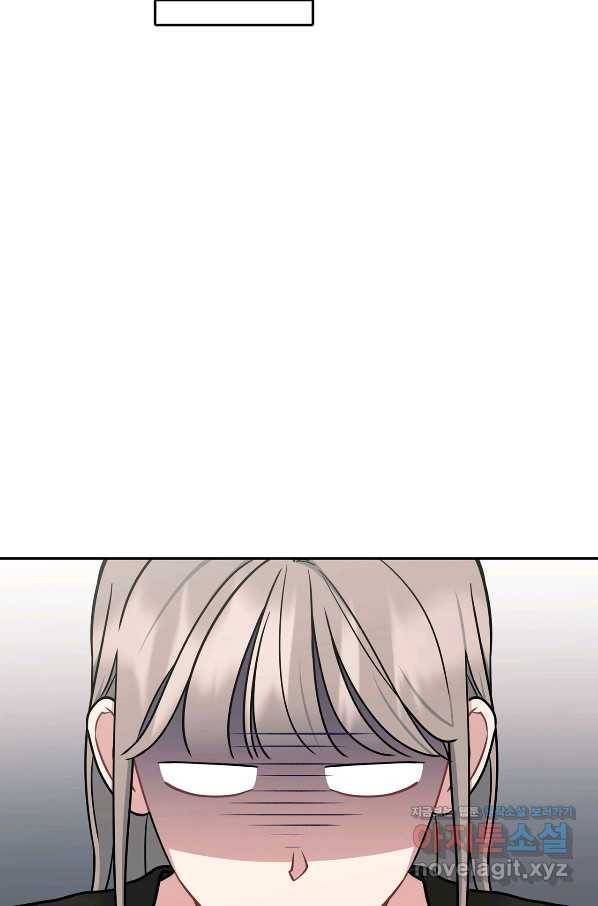 상사가 나를 덕질한다 42화 32