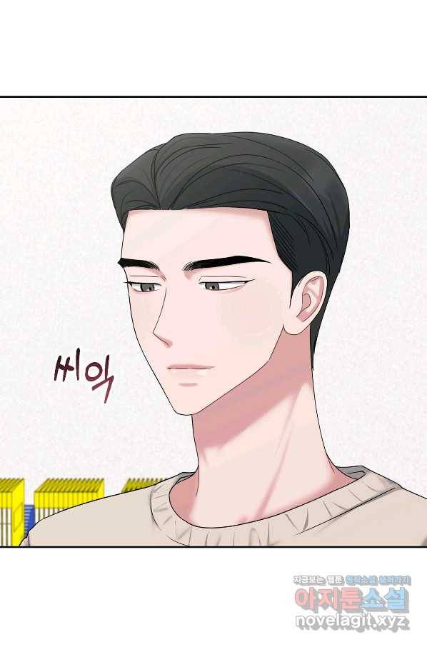 상사가 나를 덕질한다 42화 49
