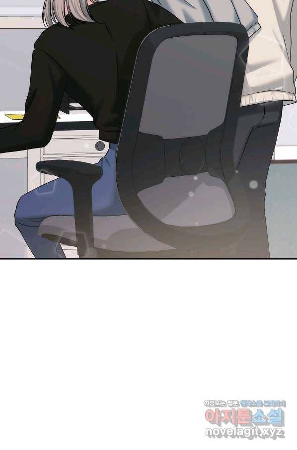상사가 나를 덕질한다 42화 59