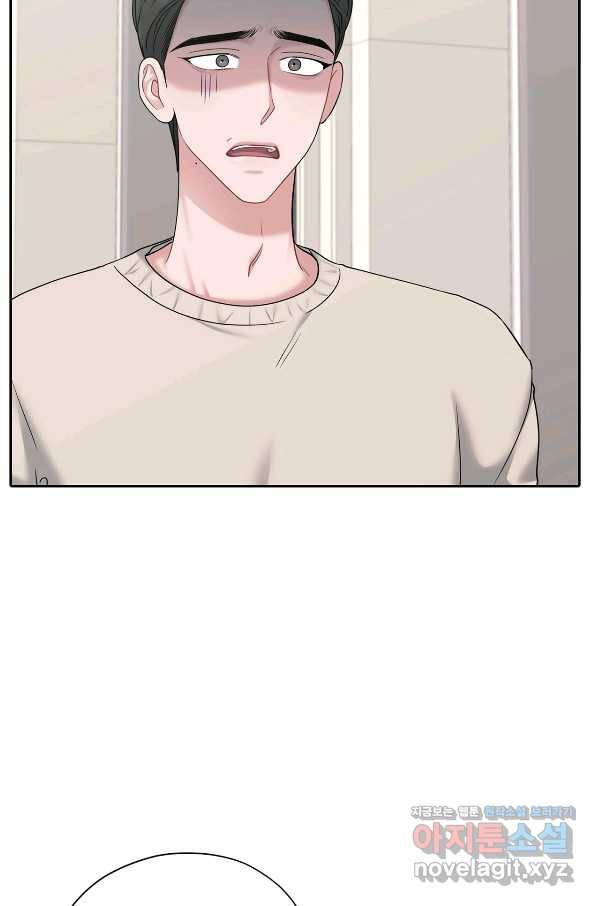 상사가 나를 덕질한다 42화 70