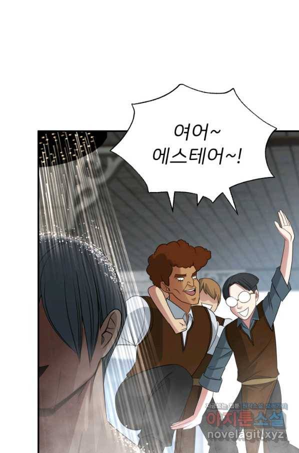 시한부 악녀가 복수하는 방법 38화 6