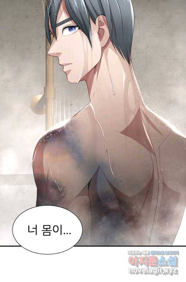 시한부 악녀가 복수하는 방법 38화 8