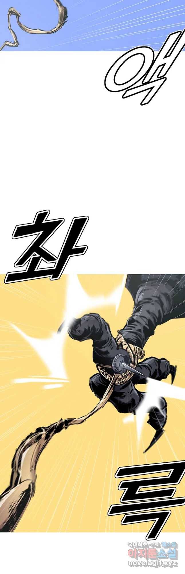 불멸의 투귀 20화 12