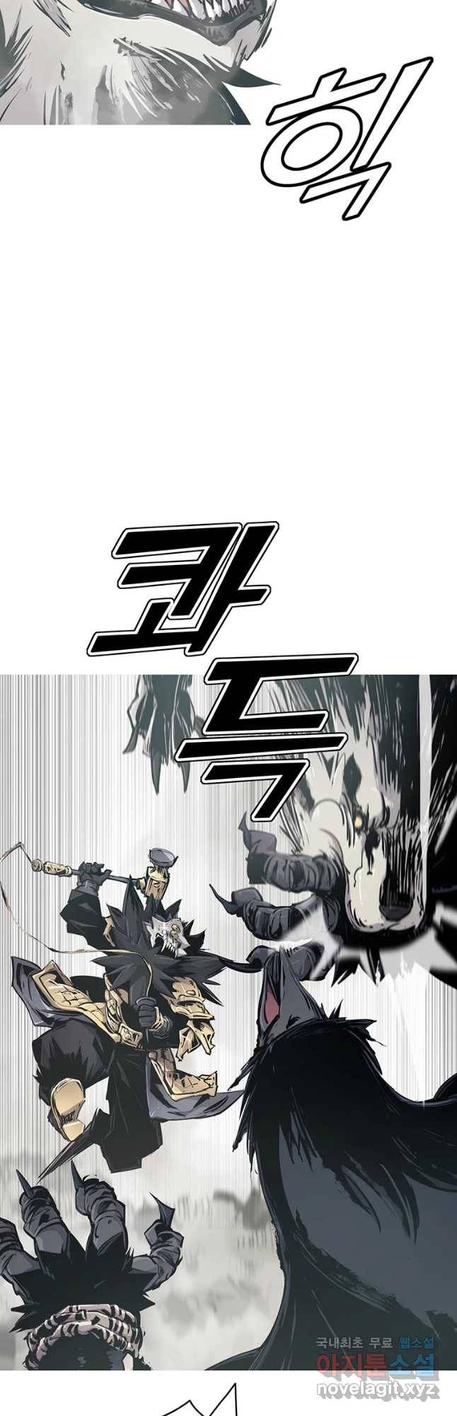 불멸의 투귀 20화 17