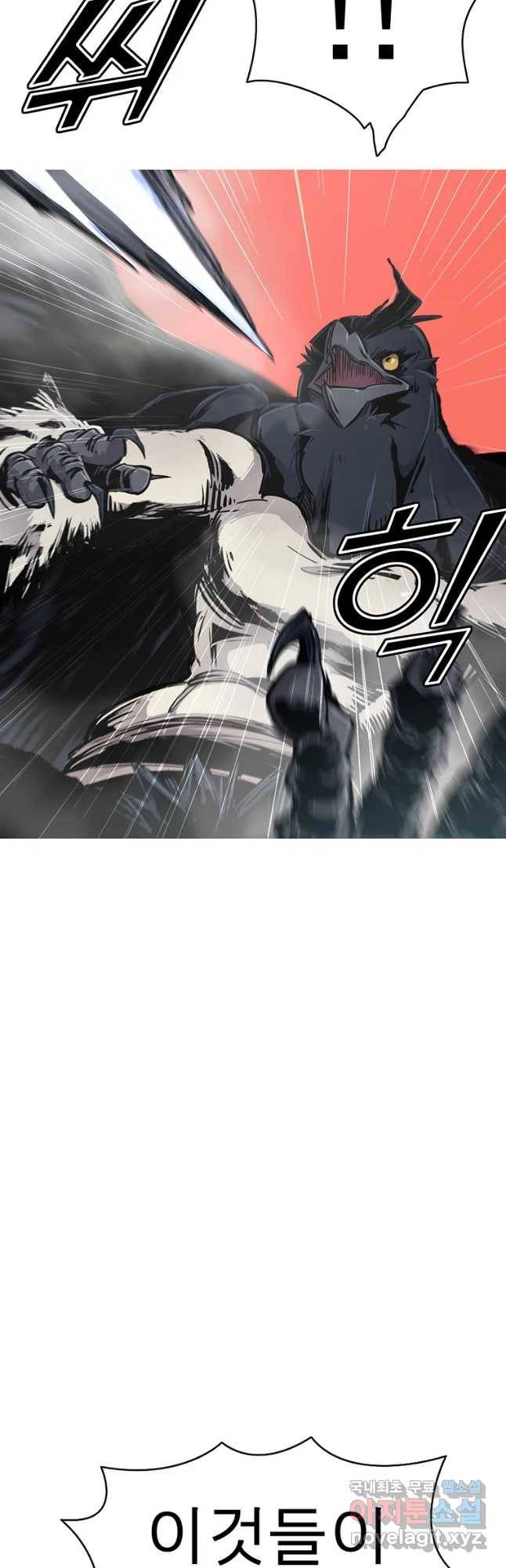 불멸의 투귀 20화 19