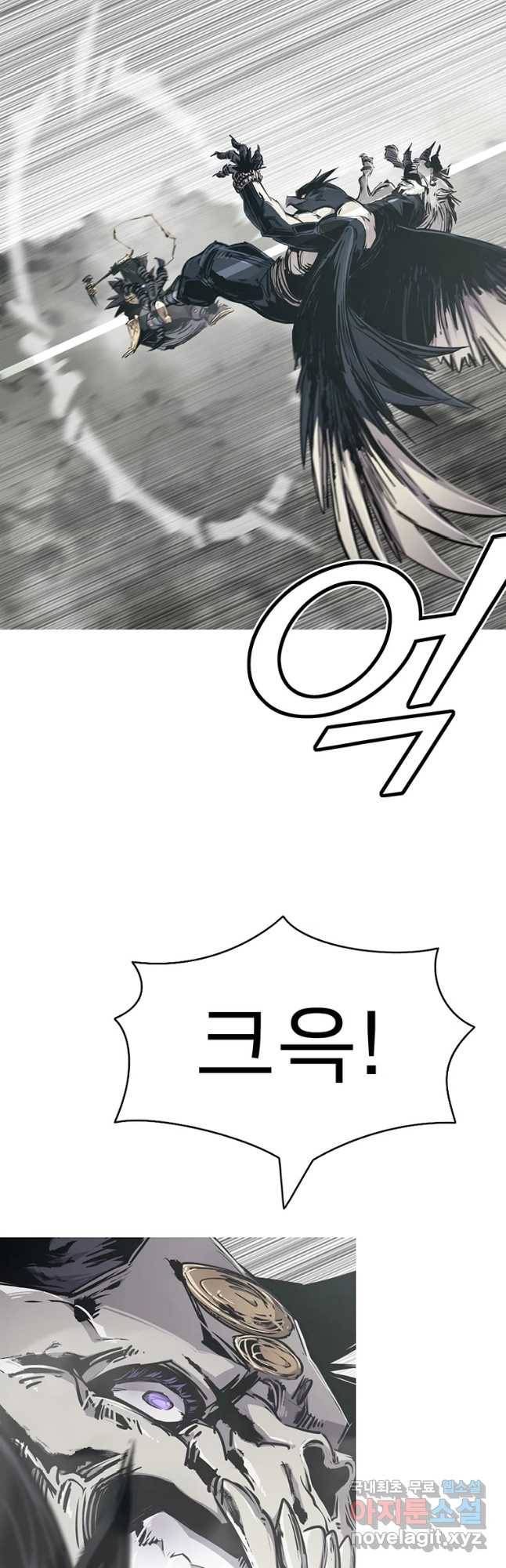 불멸의 투귀 20화 21