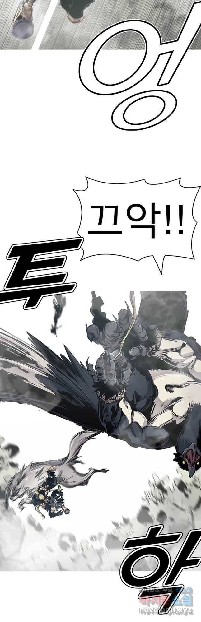 불멸의 투귀 20화 23