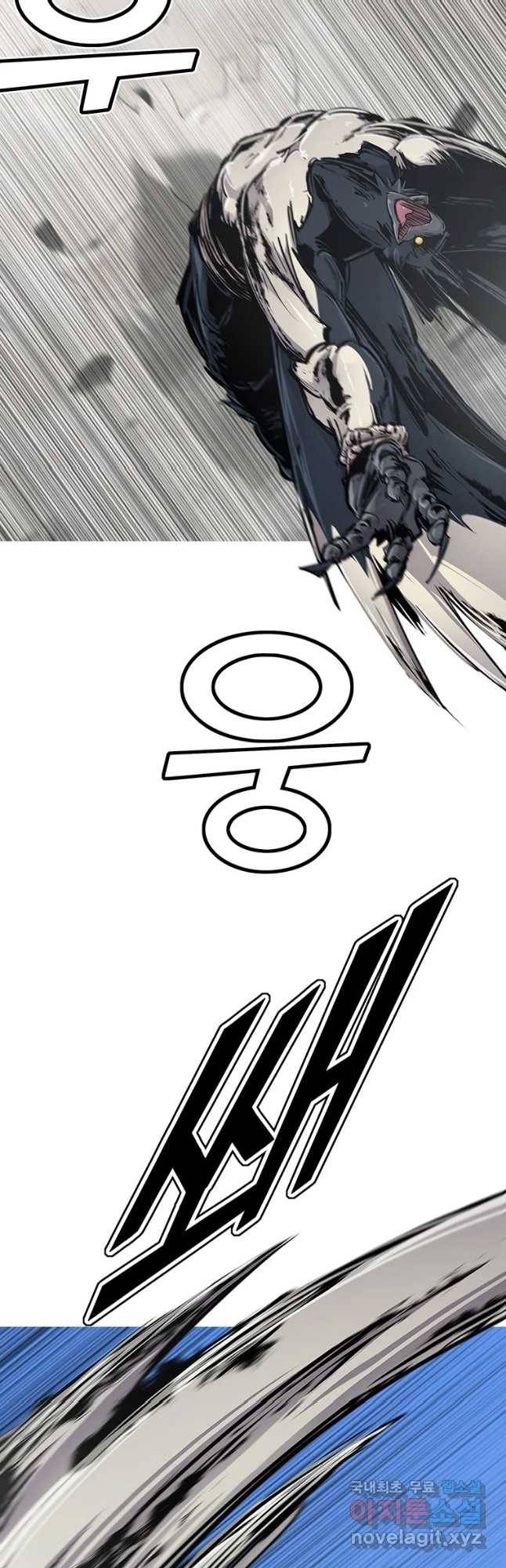 불멸의 투귀 20화 27