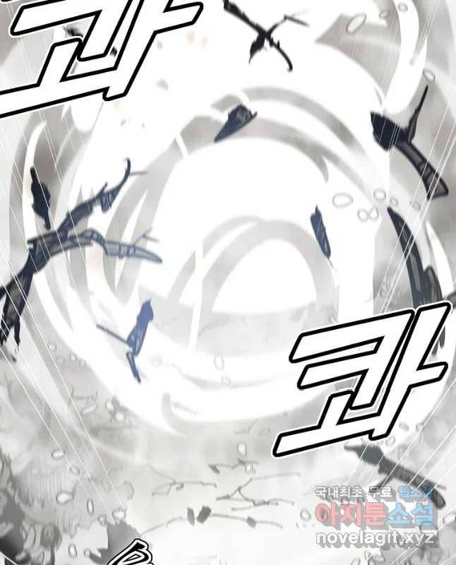 불멸의 투귀 20화 30