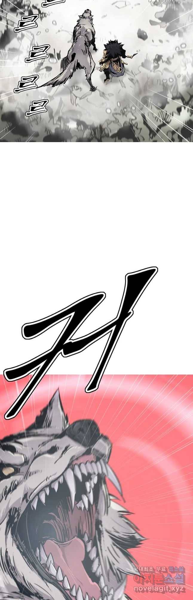불멸의 투귀 20화 31