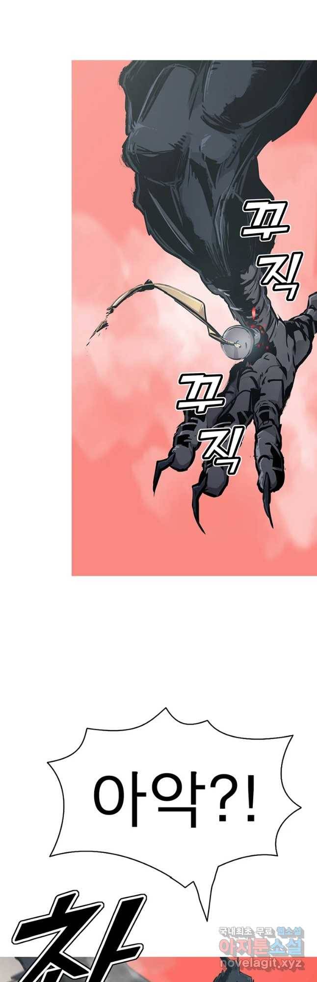 불멸의 투귀 20화 41