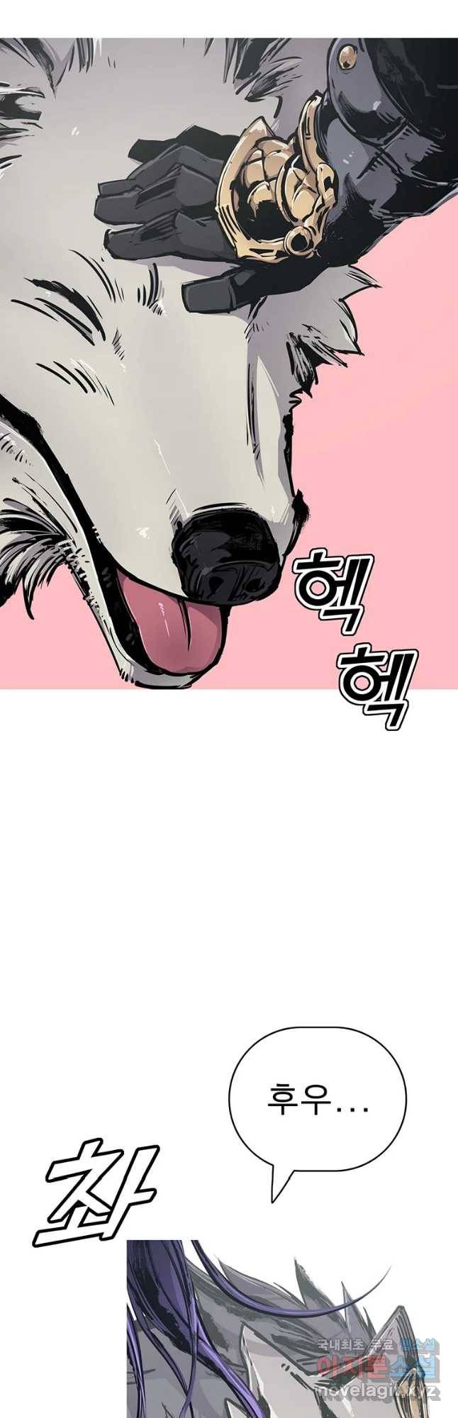 불멸의 투귀 20화 50