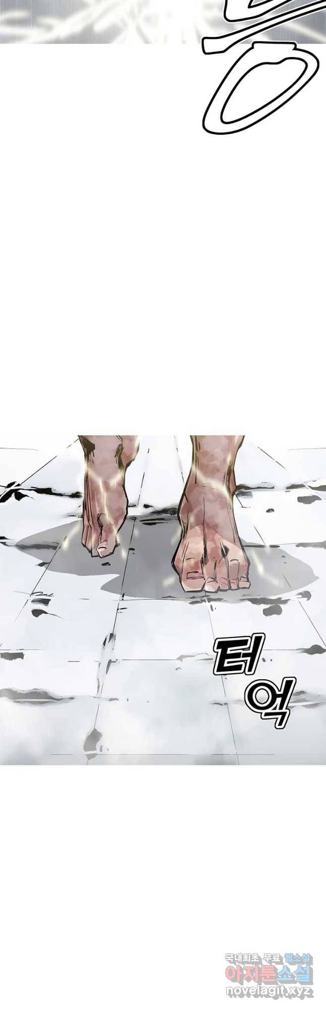 불멸의 투귀 20화 61