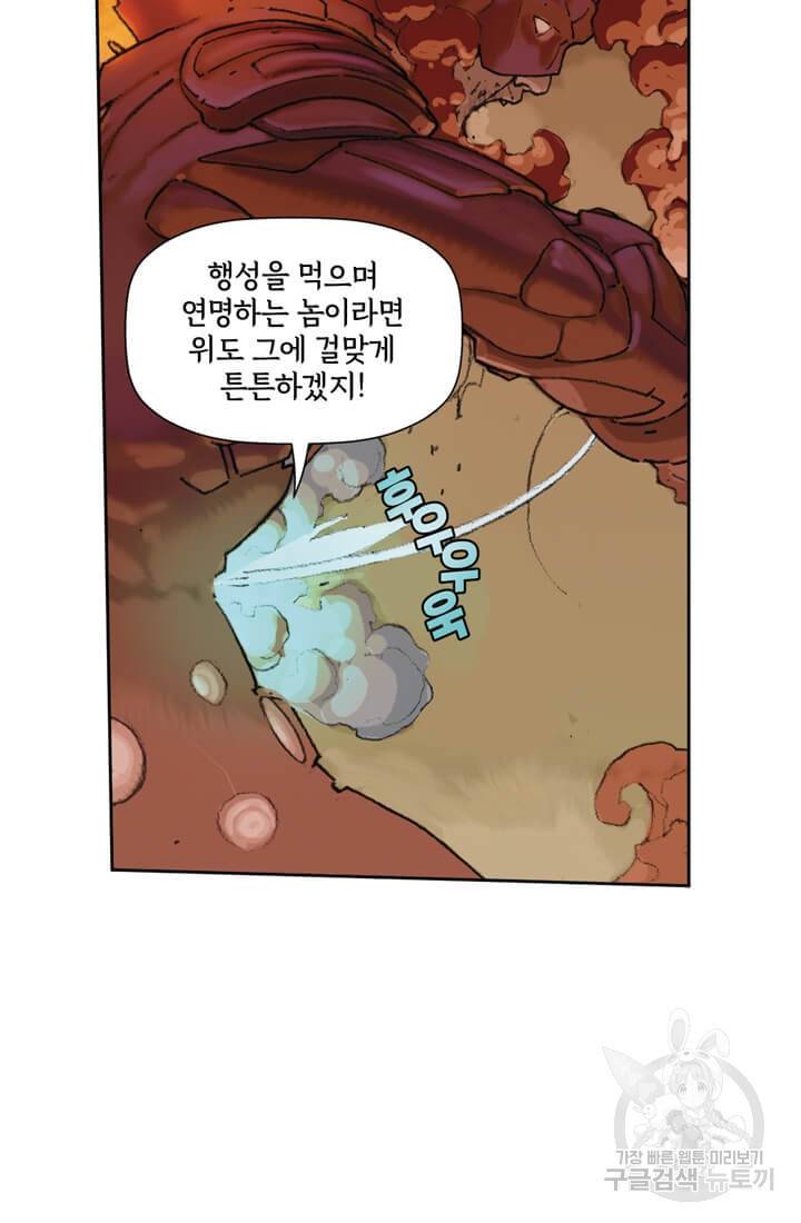 토르 30화 13